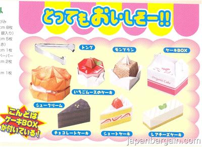 Origami Cake Box
