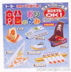 Origami Paper Sailboat Pirate SHIP Dragon Boat Kit 7794 | eBay
