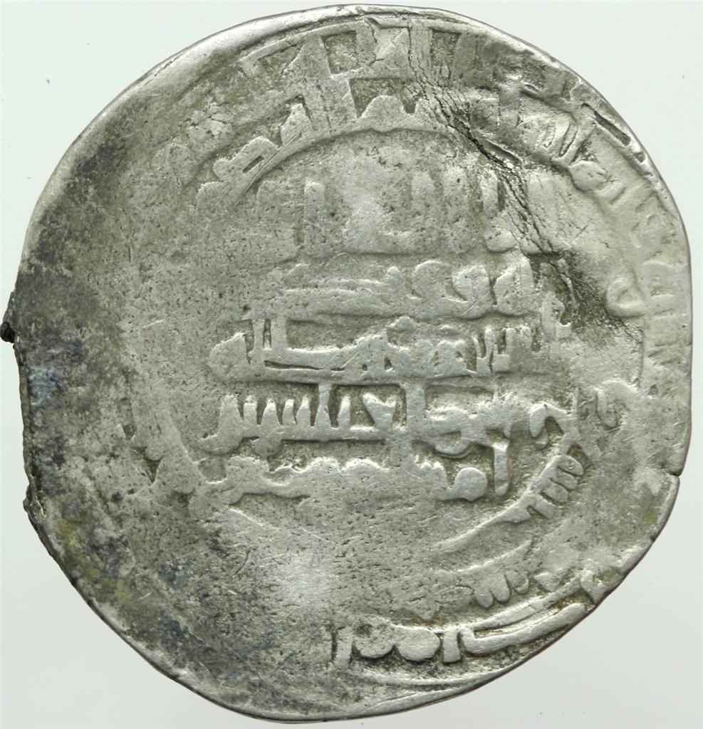 Dirham ábbasí, Al-Muqtadir billah, 299H. 729367333_o