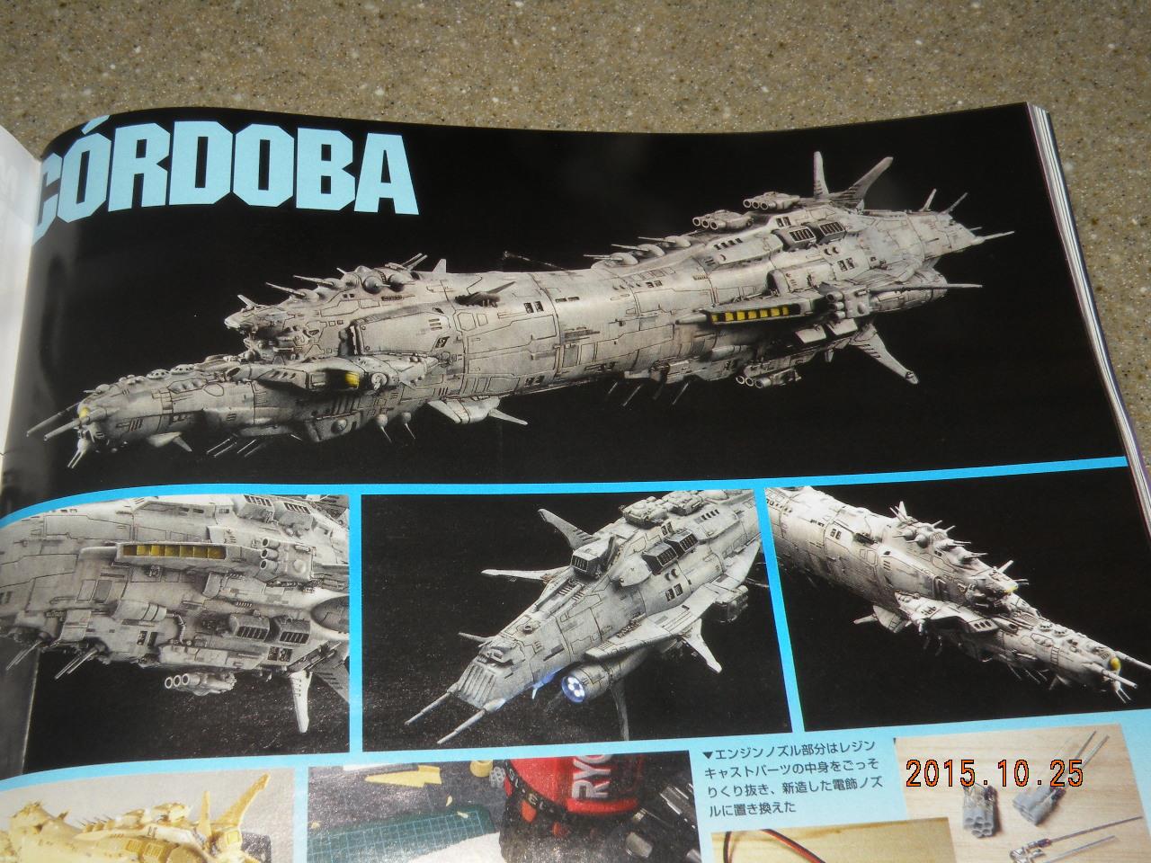 SOYYA CRUSHER JOE 1/2400 HEAVY CRUISER CORDOBA RESIN KIT 40CM eBay