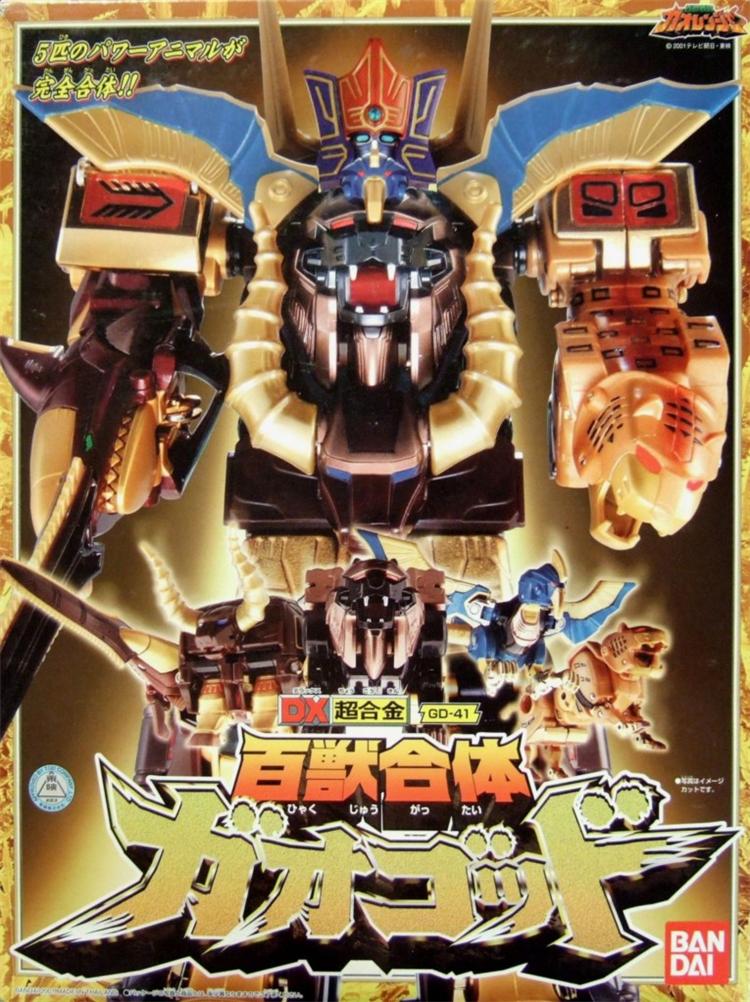power rangers wild force animus