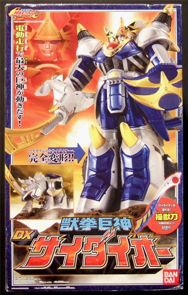 power rangers jungle fury rhino zord toy