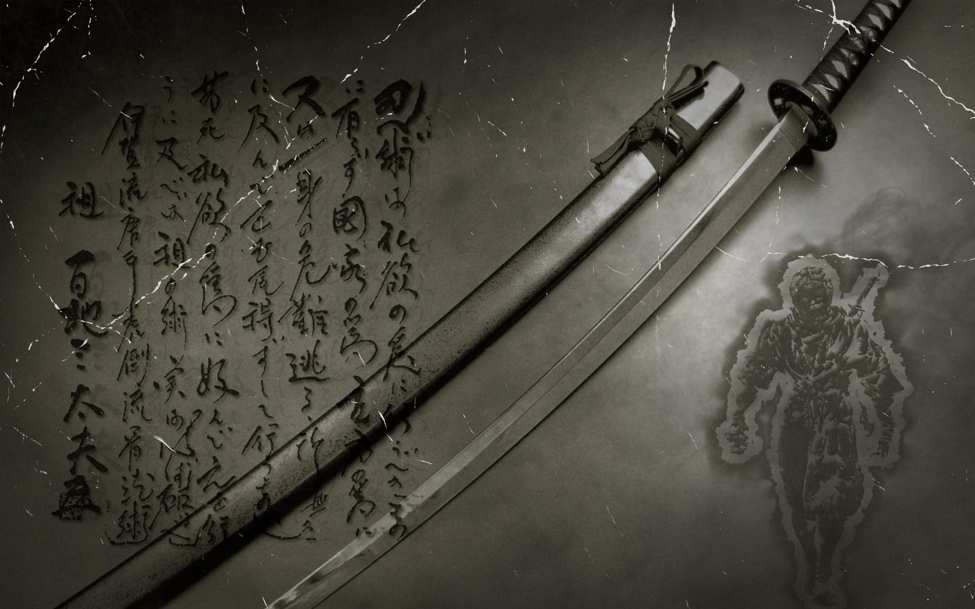 Ninja Sword Samurai Gym Ninjitsu Katana GIANT WALL POSTER ART PRINT ...