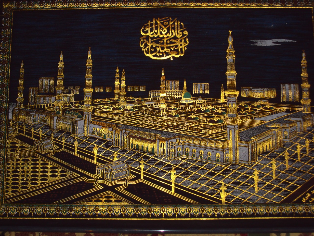 Impressive Islam Mecca Medina 1280 x 960 · 480 kB · jpeg