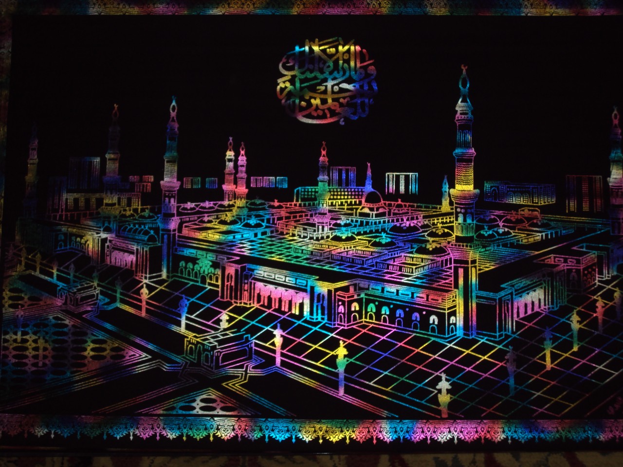 Islamic Decor