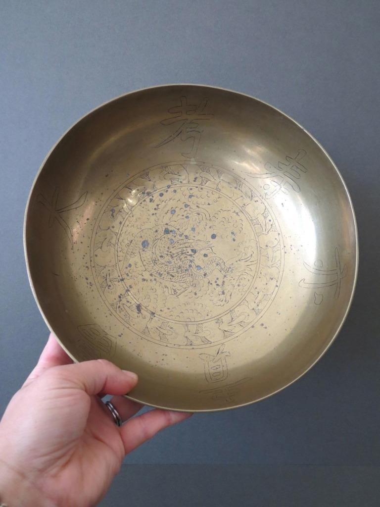 Vintage Chinese Brass Bowl