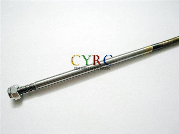 6.35mm cable shaft  overall length 690mm