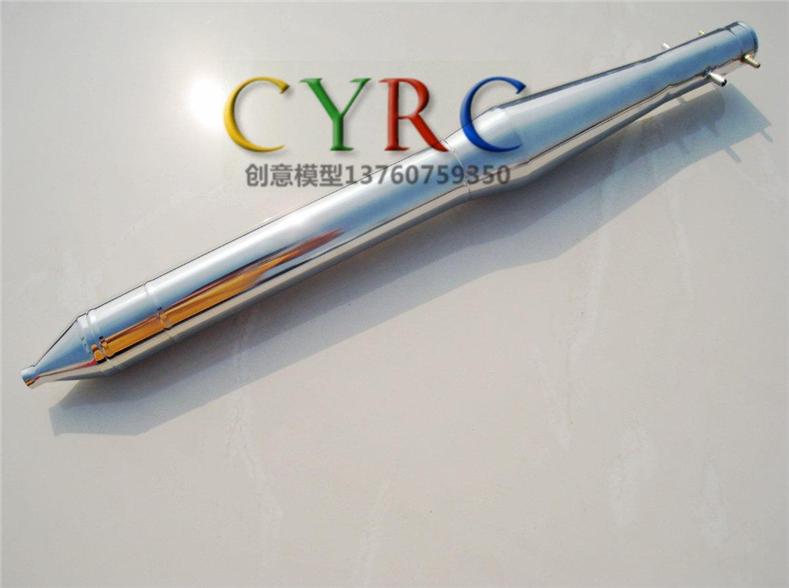 Stainless steel water cooled mufflered pipe for 25-35cc gas power boat