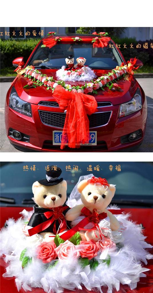 Flower wedding car decoration kit Korean car decoration suits Festooned