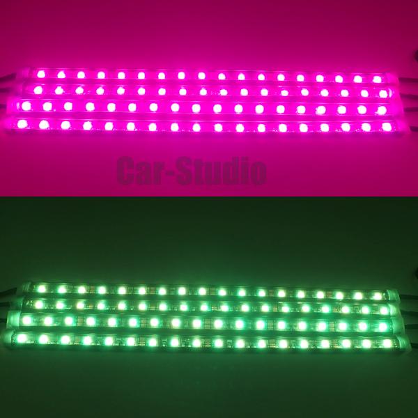 4pcs Expandable 7Color RGB LED Motorcycle Ground Effect Light Kit