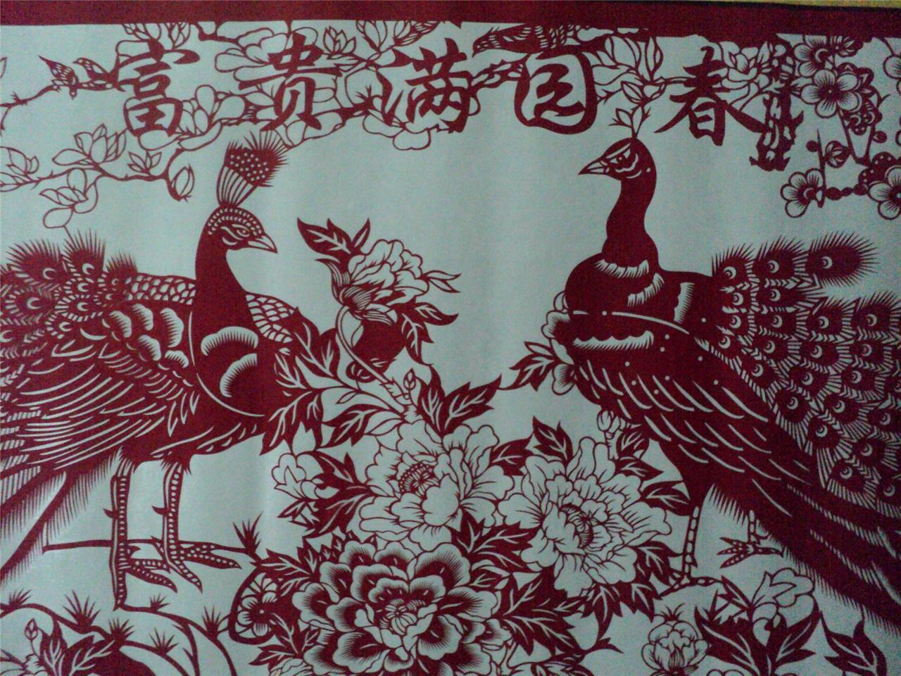 孔雀剪纸图案