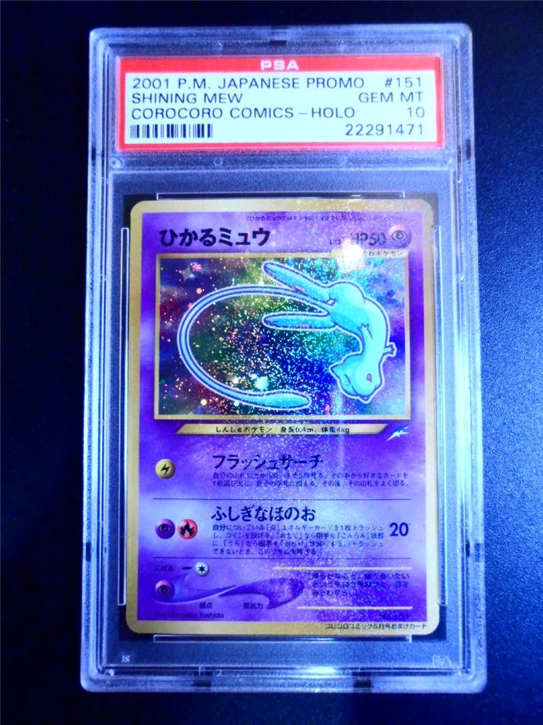 Shining Mew CoroCoro Holo Foil GEM MINT 10 PSA Certified Pokemon Card