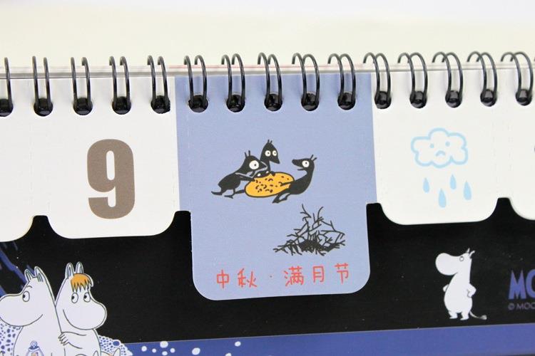 "Moomin" 1pc Desk Calendar DIY Any Year Scheduler Planner To Do List