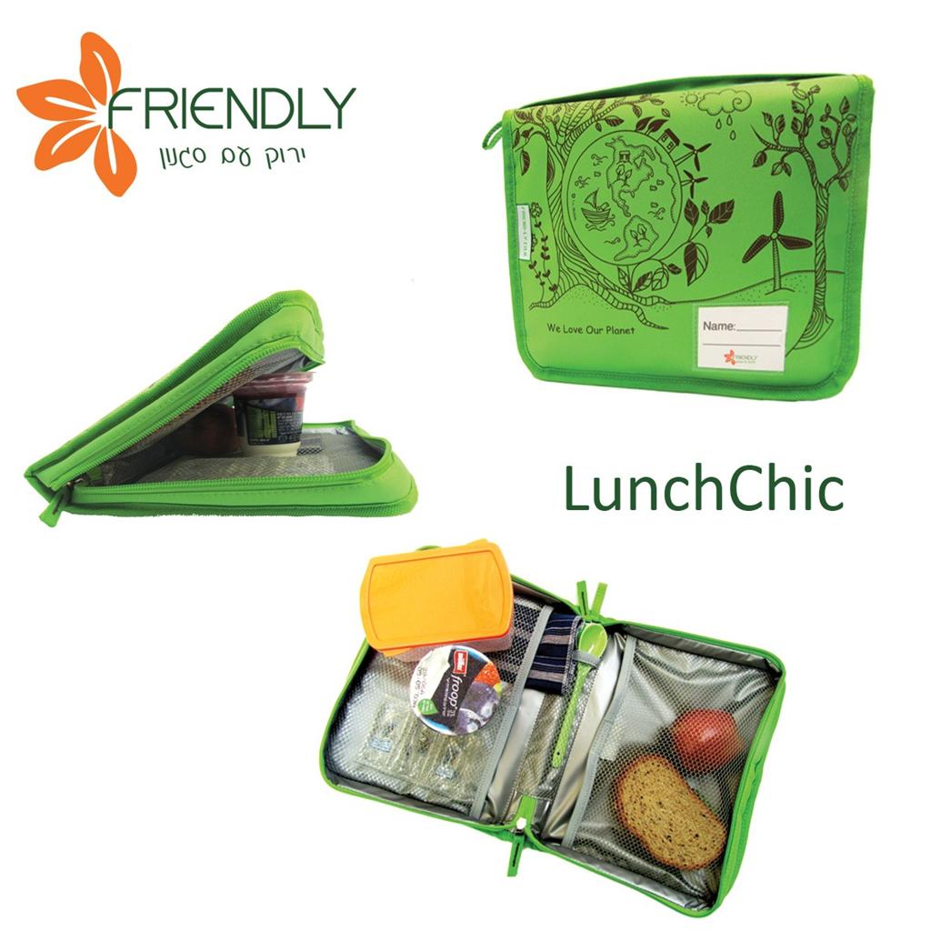 Eco Friendly Insulated Lunch Bag Fair Trade Cooler Lunchbag Sandwich