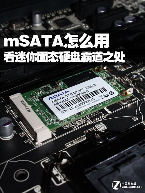 Samsung MZMTE128HMGR 00000 PM851 Serie MSATA 128GB SATA III TLC