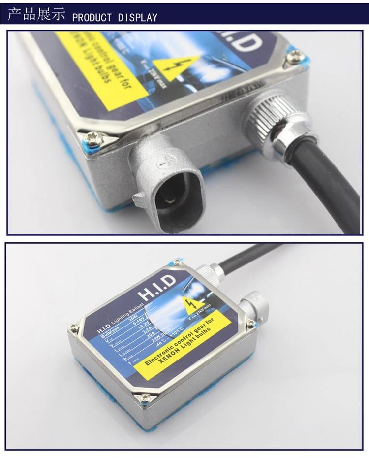 Find HID Lighting Ballast 12V 35W Electronic Control Gear For XENON