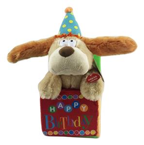 animated plush puppy