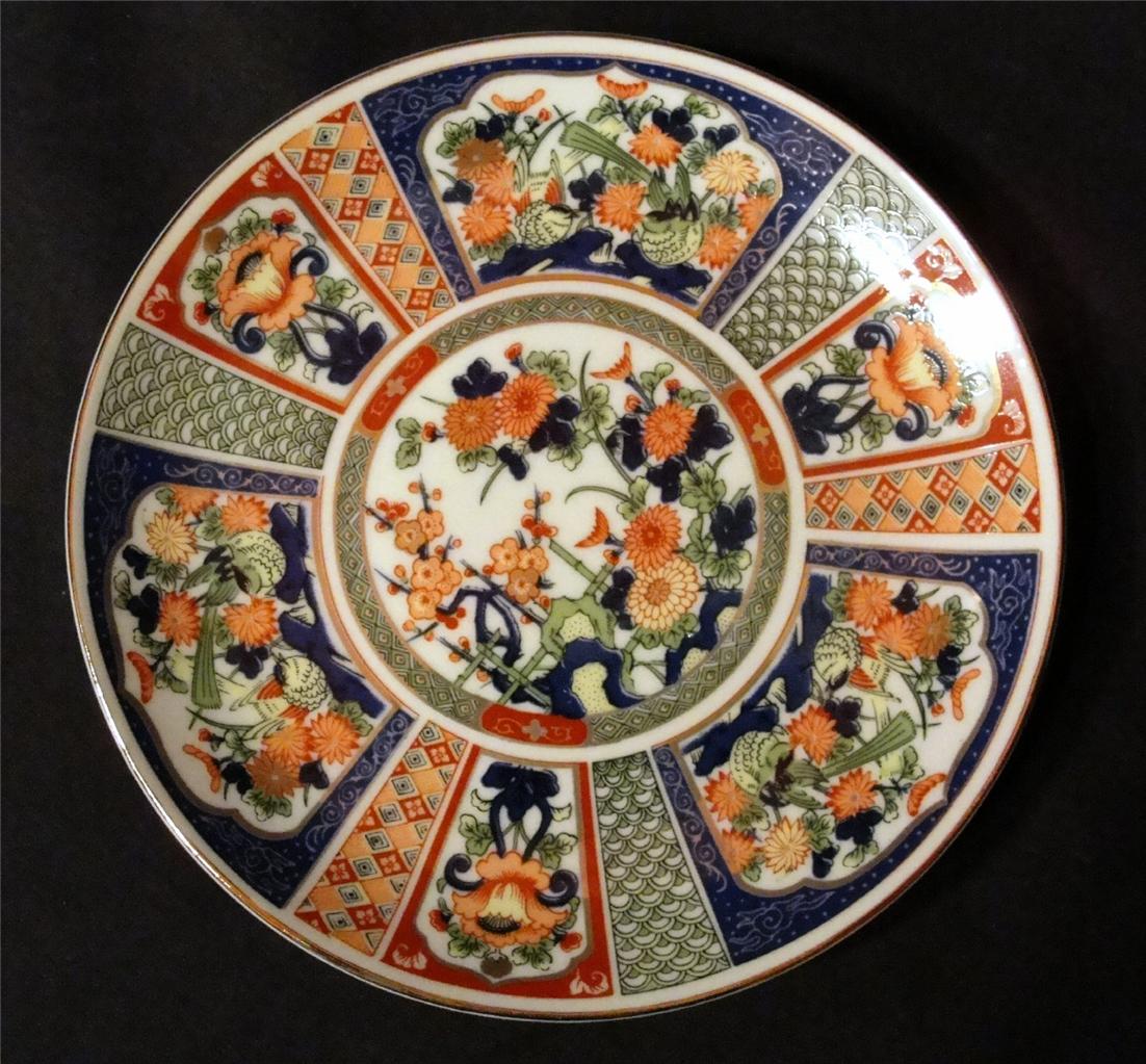 Set of 4 Vintage 6" Japanese Design Decorative Wall Plates with hook