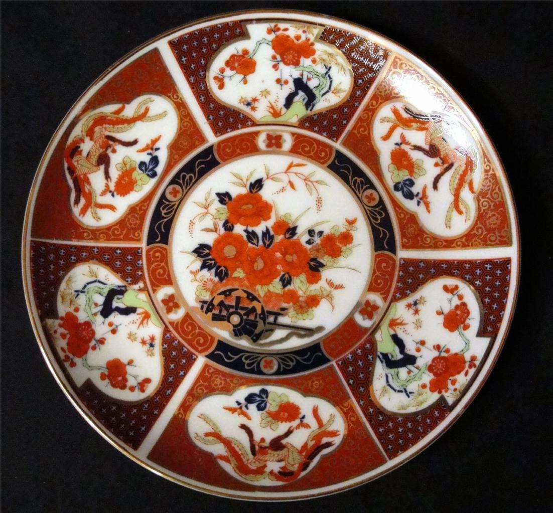 Set of 4 Vintage 6" Japanese Design Decorative Wall Plates with hook