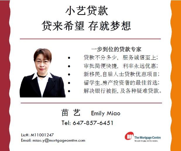 温尼伯大学_温尼伯收入(2)