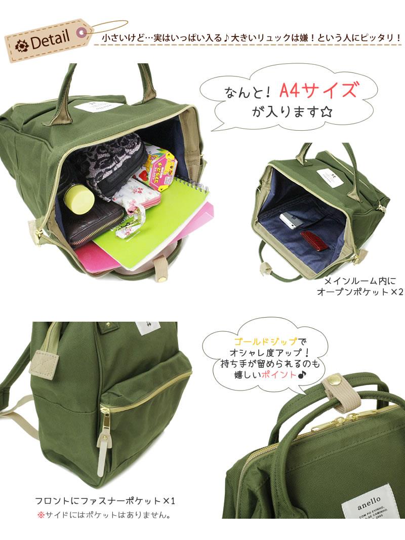 buy local sellerhigh quality anello backpackoriginal japan anello backpack casual backpack buy local sellerhigh quality anello backpackoriginal japan anello backpack casual backpack