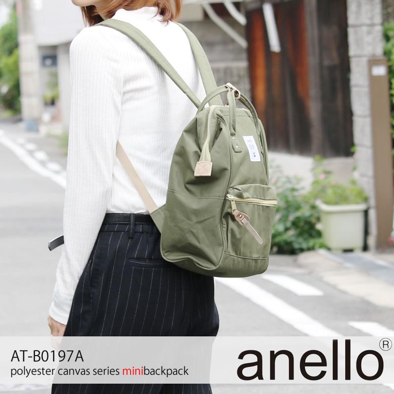 JAPAN anello Mini Backpack Canvas School Travel Kids Children Bag