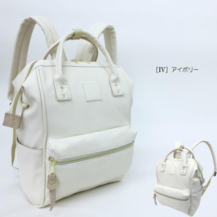 anello Japan S LEATHER Big Backpack Campus Rucksack School Bag IVORY