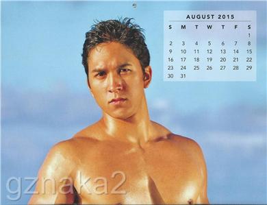 2015Men of Hawaii Wall Calendar Get 16 Month 2014 Babies of