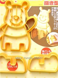 winnie the pooh 3d cookie bread toast cutter mold ad winnie the pooh 3d cookie bread toast cutter mold ad