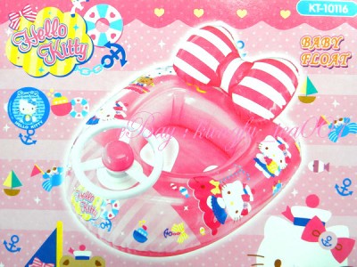 hello kitty inflatable pool