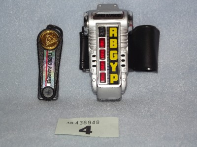 power rangers turbo key