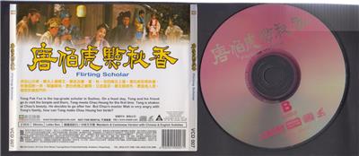 flirting scholar ost Flirting scholar: tế công:. flirting scholar ost Flirting scholar: tế công:.