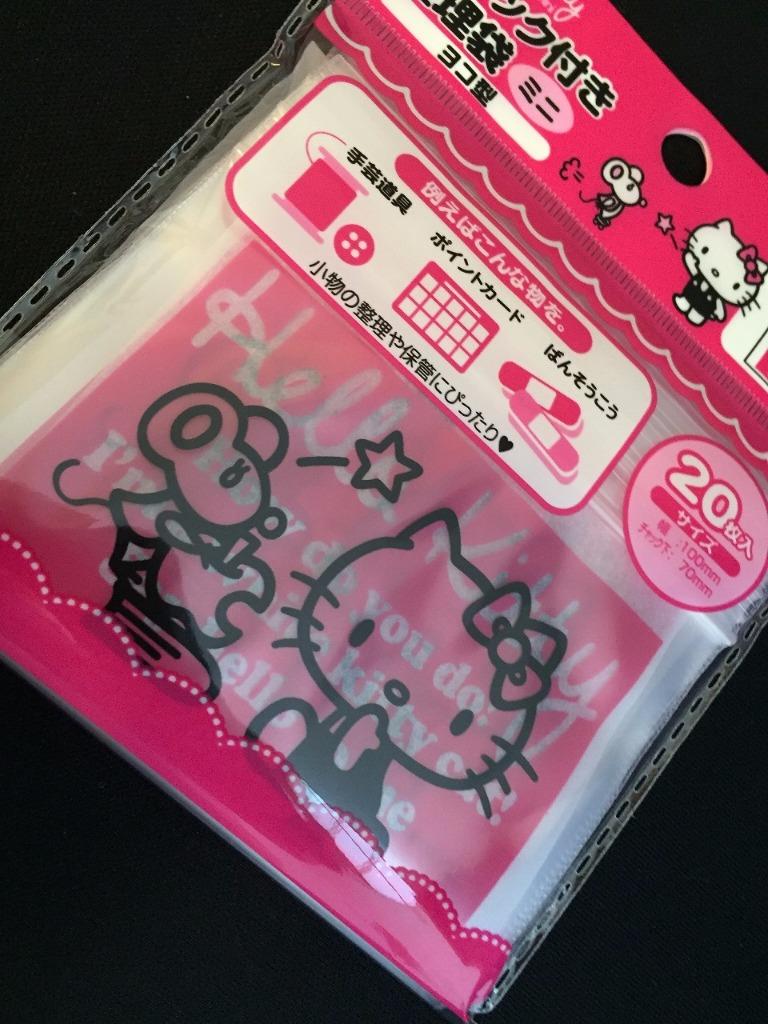 Sanrio Hello Kitty Zipper Bag Clear Plastic Zip Lock Strage 7 type