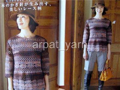 Free Crochet Cardigans Patterns, Crochet Cardigan Pattern, Crochet