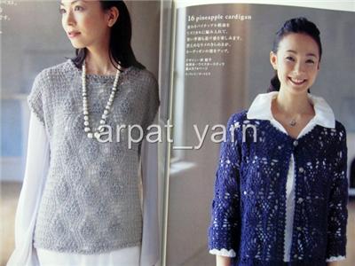 Easy Crochet Patterns | Page 158