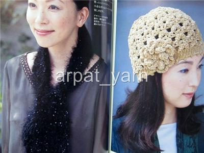 Free Crochet Patterns For Ladies Clothin
g