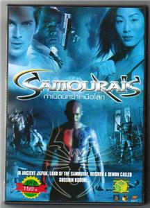 SAMOURAIS /Action  Japanese French DVD /English SUB NEW