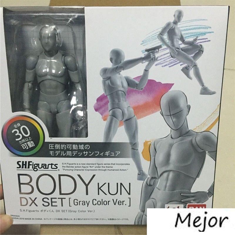 body kun set