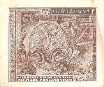 eBay: Japan 10 Sen WW II ALLIED MILITARY C