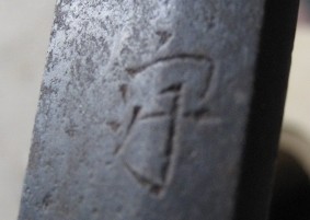 395593935_o.jpg?nc=592