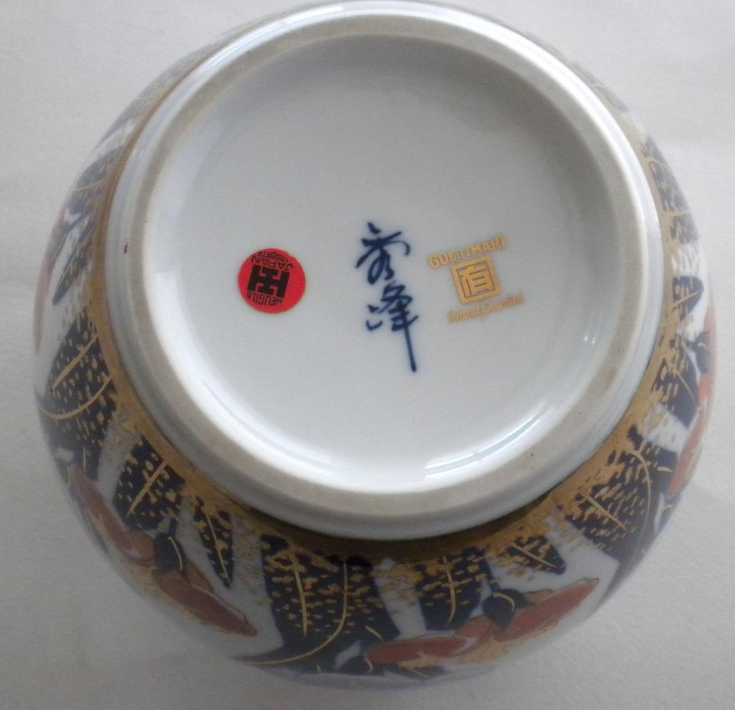 GOLD IMARI Handpainted & Artist Signed JAPAN VASE RARE eBay