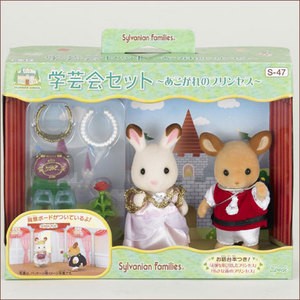 Sylvanian hot sale families jp