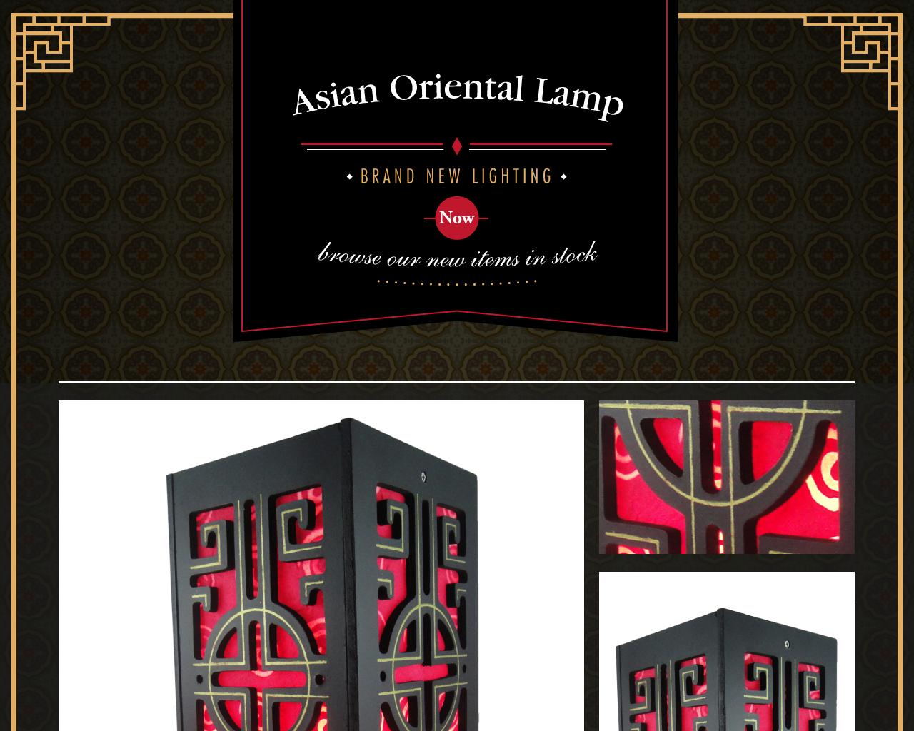 13.5'' Tall Asian Oriental Chinese Lantern Art Wood Carving Table Lamp