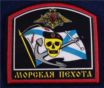 Navy Uniform Flag Patch