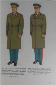 ... SOVIET MILITARY ARMY NAVY UNIFORM BOOK REGULATION HAT BADGE DAGGER ... SOVIET MILITARY ARMY NAVY UNIFORM BOOK REGULATION HAT BADGE DAGGER