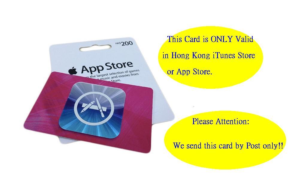 1pc x Apple Hong Kong iTunes Gift Card HK200 (for Hong Kong iTunes
