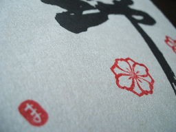 Japanese calligraphy (Sho)