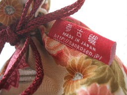 Japanese Kinchaku Kimono Bag