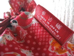 Japanese Kinchaku Kimono Bag