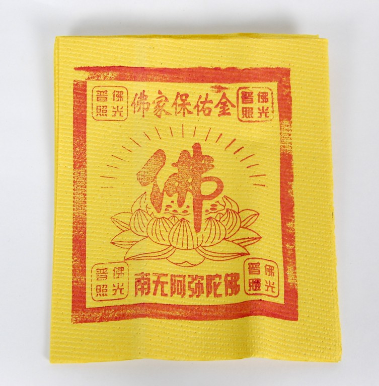 Chinese Joss Paper Lotus Feng Shui New Year Scrapbook Art Craft 40